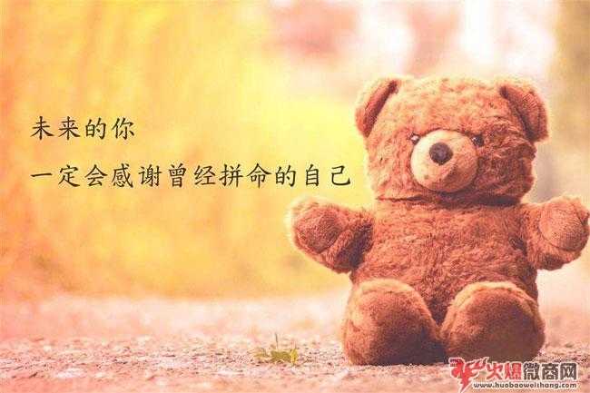 聊一聊:什么人適合做微商?